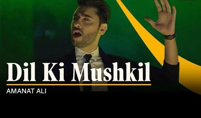 dil*ki-mushkil-lyricskart.in