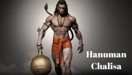 Hanuman Chalisa