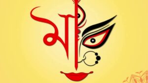 Aigiri Nandini Lyrics