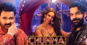 चुम्मा Chumma Song Lyrics